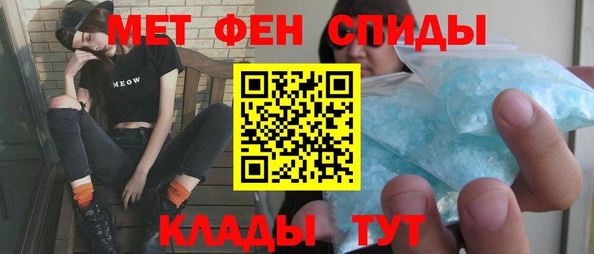 Амфетамин  Amphetamine Розовый  Amphetamine  Вход с VPN  Каменка 