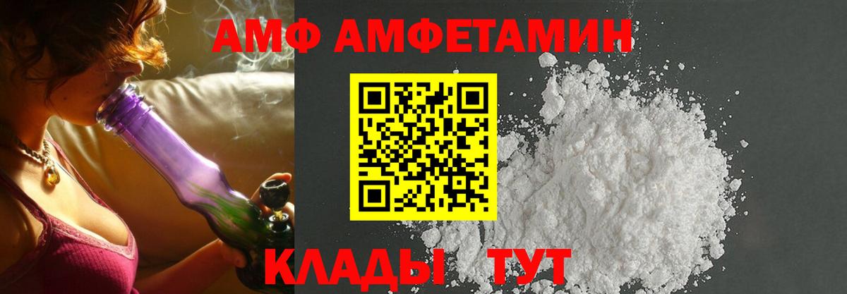 АМФЕТАМИН кристаллы  Вход с VPN  Каменка  Cocaine  ЭКСТАЗИ  ГАШ  МЕФ   Конопля 