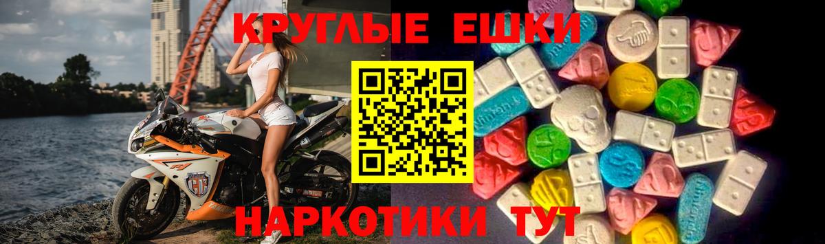 Ecstasy VHQ  Ecstasy Punisher  KRAKEN ТОР  Ecstasy  Вход с VPN  Каменка 