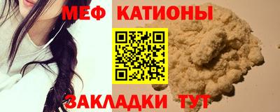 марихуана Беслан