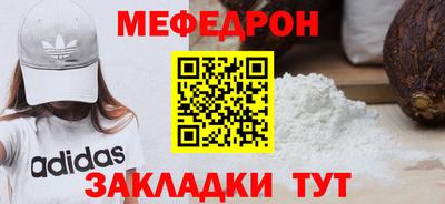 марихуана Беслан