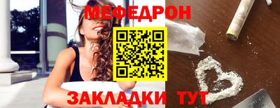 марихуана Беслан