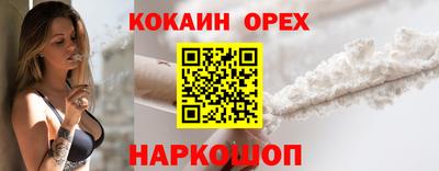 первитин Бийск