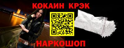 первитин Бийск