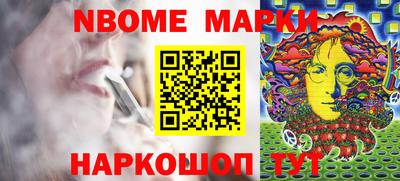 марихуана Беслан