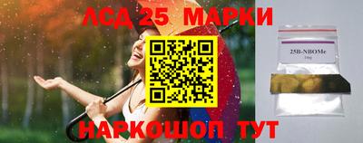 марихуана Беслан