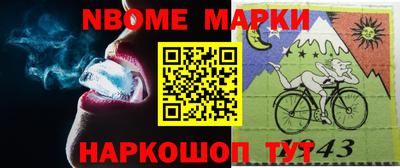 марихуана Беслан