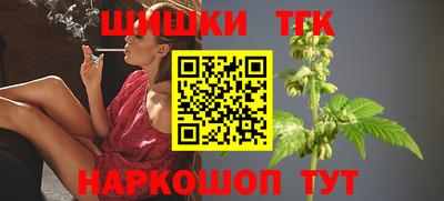 марихуана Беслан