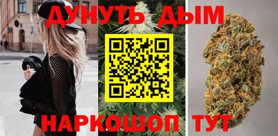 марихуана Беслан