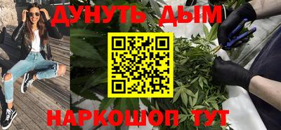 первитин Бийск