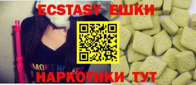 первитин Бийск