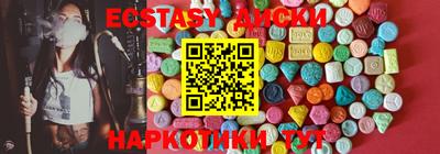 первитин Бийск
