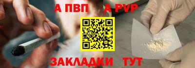 марихуана Беслан