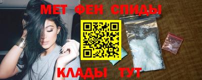 первитин Бийск