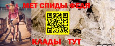 первитин Бийск