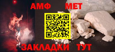 марихуана Беслан