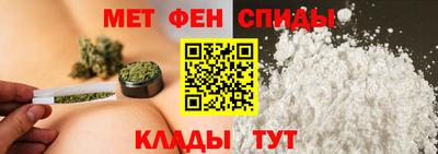 первитин Бийск