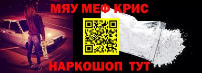 первитин Бийск
