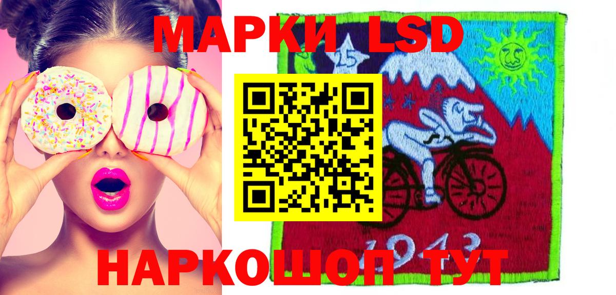 ЛСД экстази ecstasy Каменка