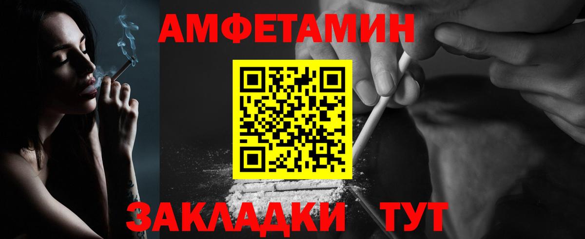 Метамфетамин витя  Вход с VPN  Каменка 
