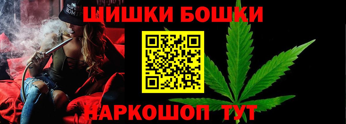 Канабис семена  Марихуана сатива  Конопля ГИДРОПОН  Канабис Ganja  Вход с VPN  Каменка 